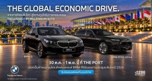งาน THE GLOBAL ECONOMIC DRIVE โดย Millennium Auto มีรถ BMW i5 และ BMW M760 xDrive พร้อมกำหนดจัดงาน 30 ตุลาคมถึง 1 พฤศจิกายน