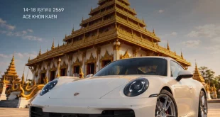 รถสปอร์ต Porsche สีขาวด้านหน้าอาคารสถาปัตยกรรมไทย พร้อมข้อความประชาสัมพันธ์งาน AAS Driving Experience at Khon Kaen