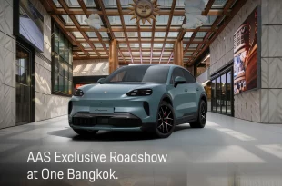 รถ Porsche Cayenne ในสื่อประชาสัมพันธ์ AAS Exclusive Roadshow at One Bangkok วันที่ 8–14 ตุลาคม 2569
