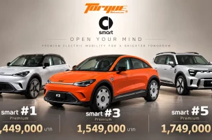 smart #1 สีเงิน smart #3 สีส้ม และ smart #5 สีเงิน พร้อมราคาจำหน่ายในประเทศไทย 1,449,000 บาท 1,549,000 บาท และ 1,749,000 บาท