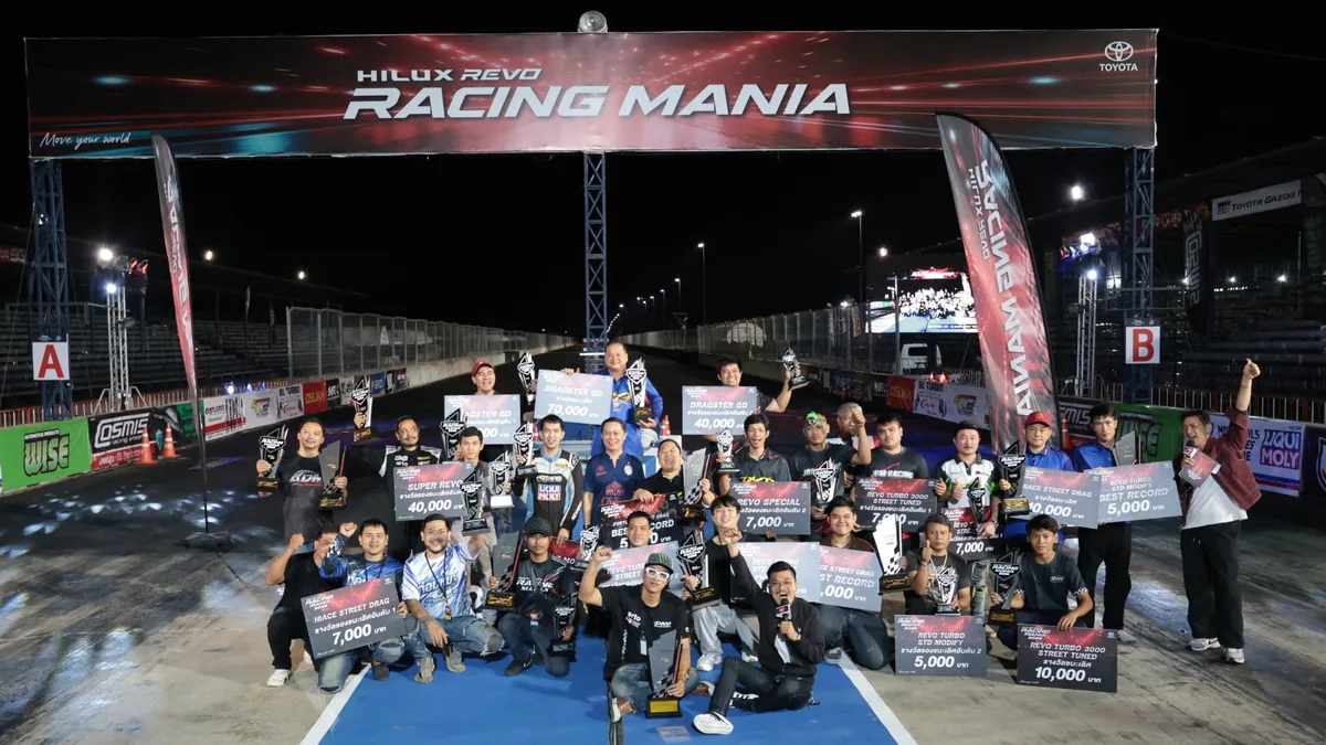 ภาพรวมผู้ได้รับรางวัล Hilux Revo Racing Mania 2026 ผู้เข้าร่วมและผู้ได้รับรางวัล Hilux Revo Racing Mania 2026 ถ่ายภาพร่วมกันบนสนามแดร็ก