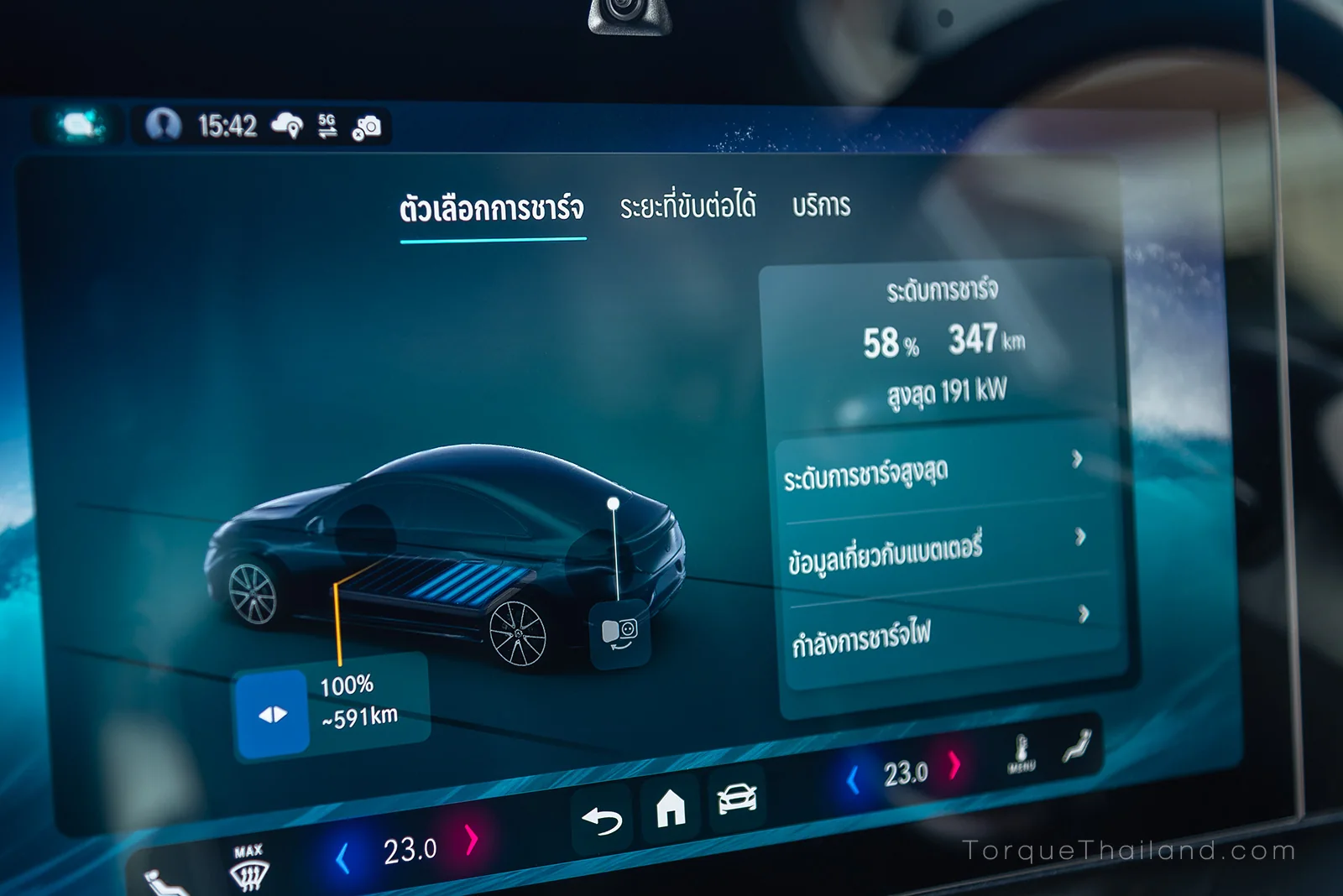 จอแสดงผลส่วนกลาง Mercedes-Benz CLA250+ แสดงเมนูตัวเลือกการชาร์จสำหรับเลือกรูปแบบผ่านหน้าจอระบบสัมผัส