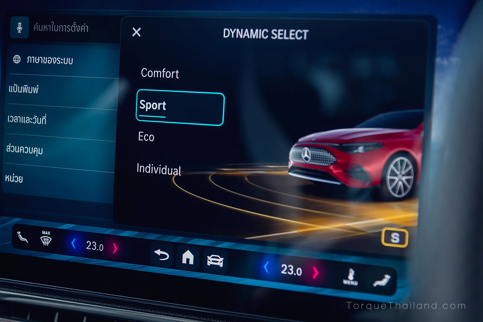 จอแสดงผลส่วนกลาง Mercedes-Benz CLA250+ แสดงเมนูตัวเลือกโหมดการขับขี่ 4 รูปแบบ ได้แก่ Eco, Comfort, Sport และ Individual