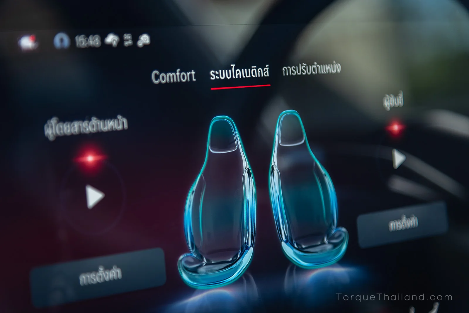 จอแสดงผลส่วนกลาง Mercedes-Benz CLA250+ แสดงเมนูการปรับเบาะ บันทึกตำแหน่ง และโหมดไคเนติก